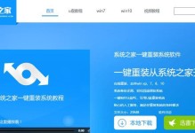 戴尔电脑重装系统流程（轻松搞定戴尔电脑重装系统，省时省力又高效！）
