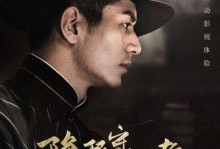 守护者的使命（无私守护的生命之光）