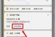 使用U盘安装系统教程（一步步教你在手机上使用U盘安装系统）