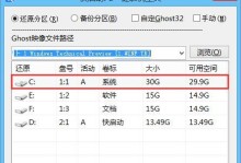 海尔一体机装系统教程（海尔一体机装系统教程，让你的电脑重获新生）