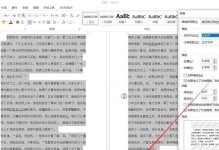 电脑提示Word文档错误的解决方法（如何有效应对Word文档错误问题）