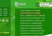 电脑系统重装教程（电脑系统重装步骤详解，让你的电脑焕然一新）