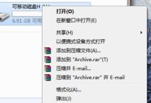 完美指南（简单操作，让笔记本恢复出厂设置）