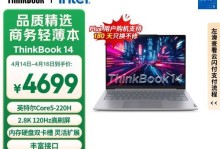 如何选择性价比高的笔记本电脑（挑选笔记本电脑时关注的关键要素及推荐品牌）