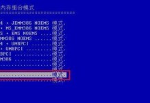 一键重装电脑系统（以u启动重装系统教程，让电脑焕然一新）