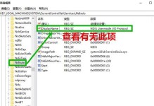 电脑无法搜索到WiFi的解决办法（快速解决电脑无法搜索到WiFi的常见问题）
