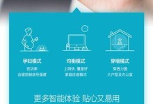 手机磊科路由器设置教程（详解手机磊科路由器的设置和配置方法）