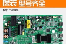 探索康佳变频电视R1的性特点（以康佳变频电视R1为例解析智能电视行业的新风向）
