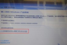 电脑联网输入密钥错误解决方法（遇到电脑联网问题？别担心，这里有解决方法！）
