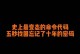 电脑账户密码错误的原因及解决方法（解决电脑账户密码错误问题的关键措施）
