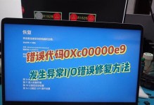 电脑安装解析包出现错误的解决方法（排查和修复电脑安装解析包错误的有效措施）