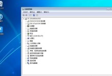 一键重装系统教程（通过简单操作完成系统重装，轻松解决电脑问题）