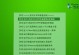 Win7安装PE系统的详细教程（以Win7系统为例，手把手教你安装PE系统）