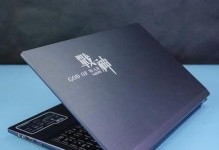 神舟战神Z5KP5D1加固态教程（一步步教你如何优化和加固神舟战神Z5KP5D1，让其性能更出色）