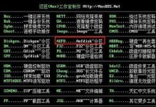 笔记本大白菜系统安装教程（一键安装、快速上手，让你的笔记本焕发新生）