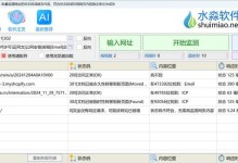 电脑维修教程网址大全——打开电脑维修的新世界（轻松找到适合你的电脑维修教程网站）