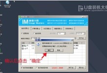 Win7U盘激活安装教程（详细教程和步骤指南，让您轻松激活Win7并安装系统）