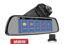 以威路特记录仪Q7的功能和性能综合评测（深入了解Q7的关键特点和使用体验）