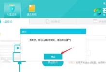 使用U盘轻松安装Windows10系统（详细教程分享，无需繁琐步骤，快速换新系统）