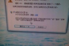解决电脑上网错误651的方法（详解错误651的原因及解决方案）