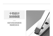 如何正确安装联想电脑折叠支架（简单易行的联想电脑折叠支架安装教程）