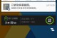 探索安卓6.0.1系统的功能与特点（深入解析安卓6.0.1系统的优势与应用前景）