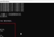 固态硬盘磁盘错误的修复方法（解决固态硬盘磁盘错误的有效措施）