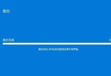 新机重新装系统教程（快速、简单、安全的操作步骤，让你的新机焕然一新）