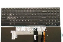以炫龙DD2教程（解锁玩法技巧，享受畅快游戏乐趣）