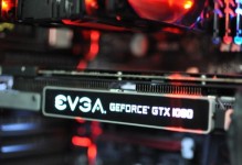 EVGA1080（探索EVGA1080的性能、特点和用户反馈）