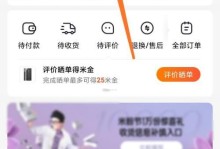 小米F码（揭秘小米F码的真正面纱，）