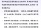 电脑缩小屏幕画面的方法（简单易行的调整方法助你优化显示效果）