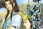 Win8分区教程（教你如何在Win8系统上进行分区操作，详解步骤和注意事项）