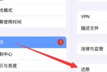 如何连接蓝牙耳机与电脑（简单步骤助您快速完成连接）