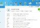 华硕360电脑如何使用U盘安装系统（详细教程及步骤指南）