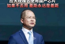 华为员工的优秀表现
