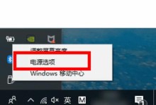 计算机关机教程（了解关机的正确姿势，保护计算机健康）