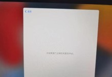 平板电脑应用更新错误解决方案（避免平板电脑应用更新错误的关键技巧）