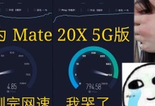 电脑抖动字幕制作教程（使用电脑软件制作抖动字幕的详细步骤）