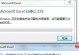 电脑打字显示格式错误，如何解决？（探索常见电脑打字显示格式错误及解决方案）