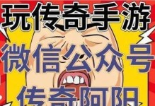 如何更换联想G50-80笔记本键盘？（详细教程帮助你更换键盘，让你的笔记本焕然一新！）