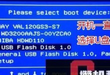 主板硬盘安装系统教程（详细讲解如何利用主板硬盘安装操作系统）
