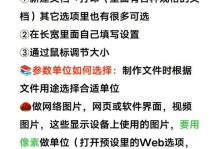 如何使用快捷键快速建立文件夹（提高效率，轻松整理文件）