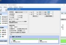 Win10装系统分区教程（详细指导如何为Win10系统进行合理分区，实现系统优化与数据保护）