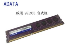 探秘威刚万紫千红（致敬坚韧、激励前行）
