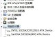 电脑机箱硬盘安装教程（轻松学会安装硬盘，扩展您的存储容量）