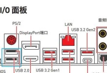 如何恢复MSI主板的BIOS？（一步步教你恢复MSI主板的BIOS）