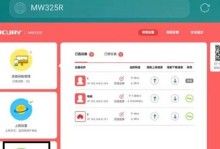 如何改变家里的WiFi密码（简单操作让网络更安全）