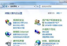 如何使用U盘安装Windows7系统（简单易懂的教程，让你轻松安装W7系统）
