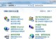 如何使用U盘安装Windows7系统（简单易懂的教程，让你轻松安装W7系统）